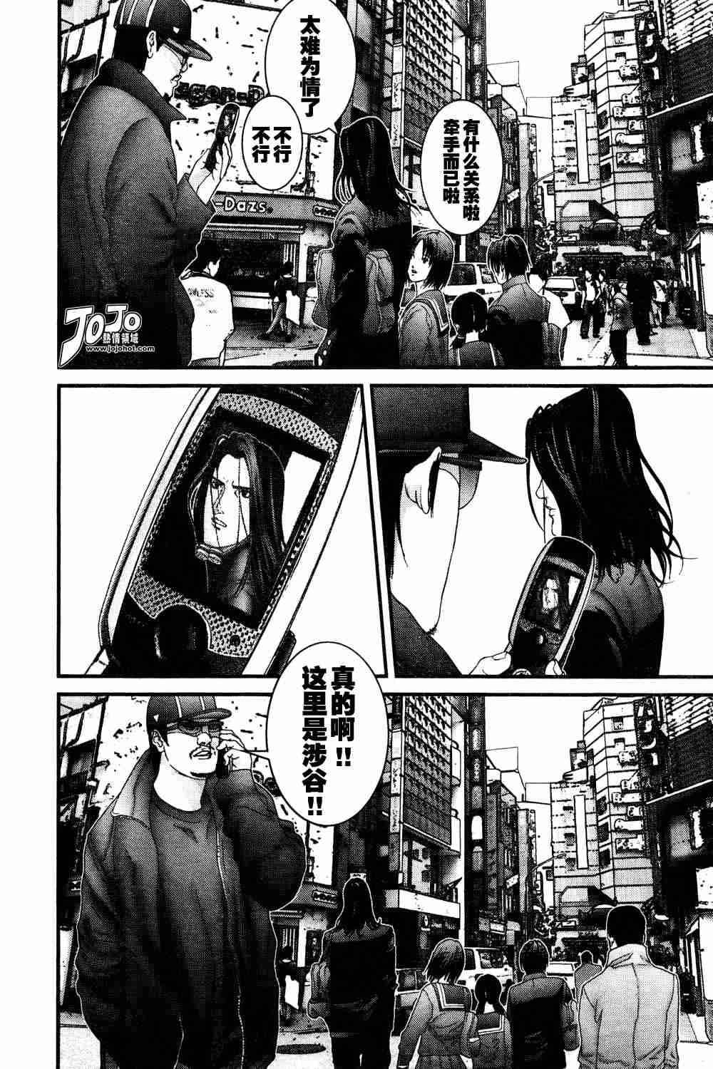 第164话