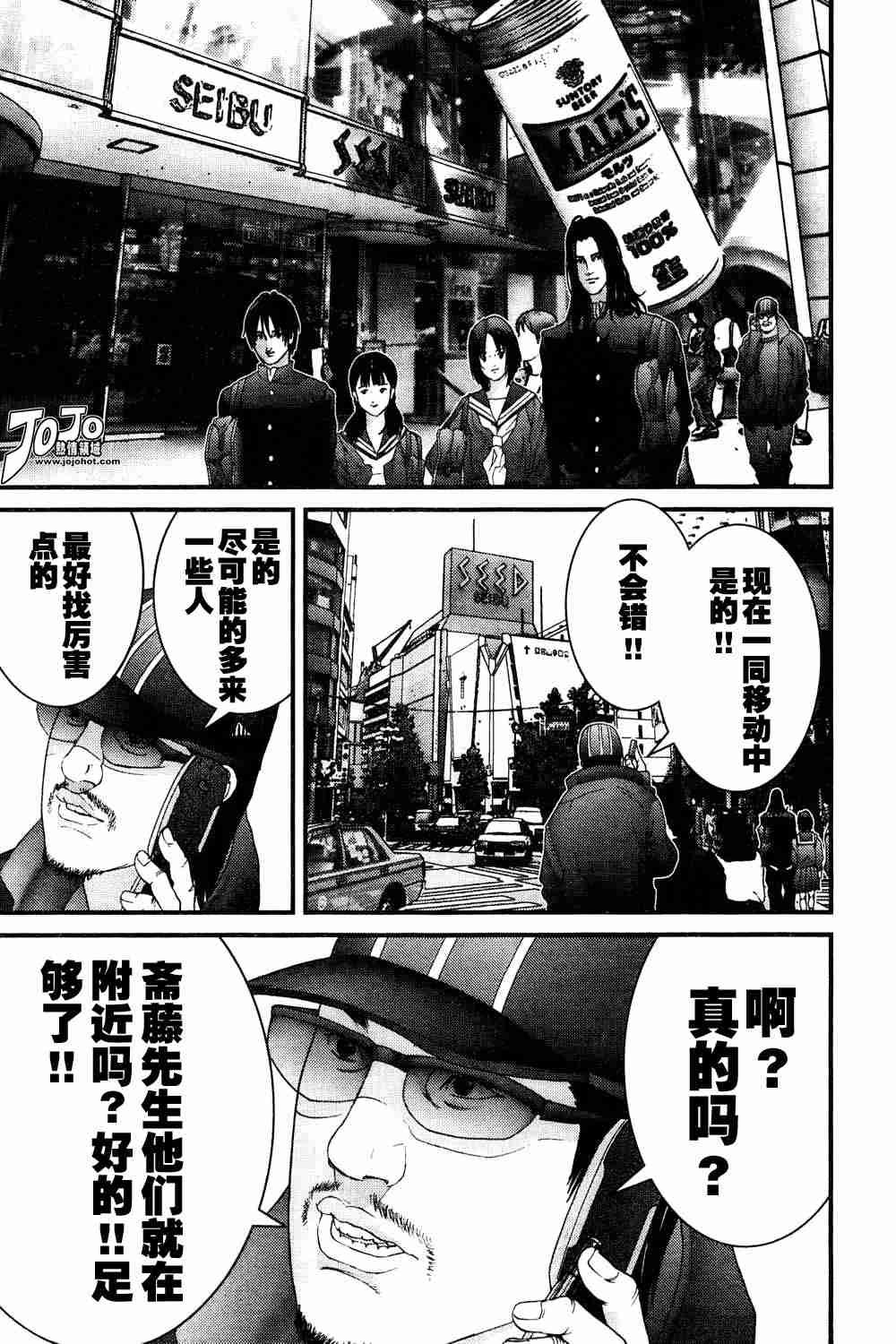 第164话
