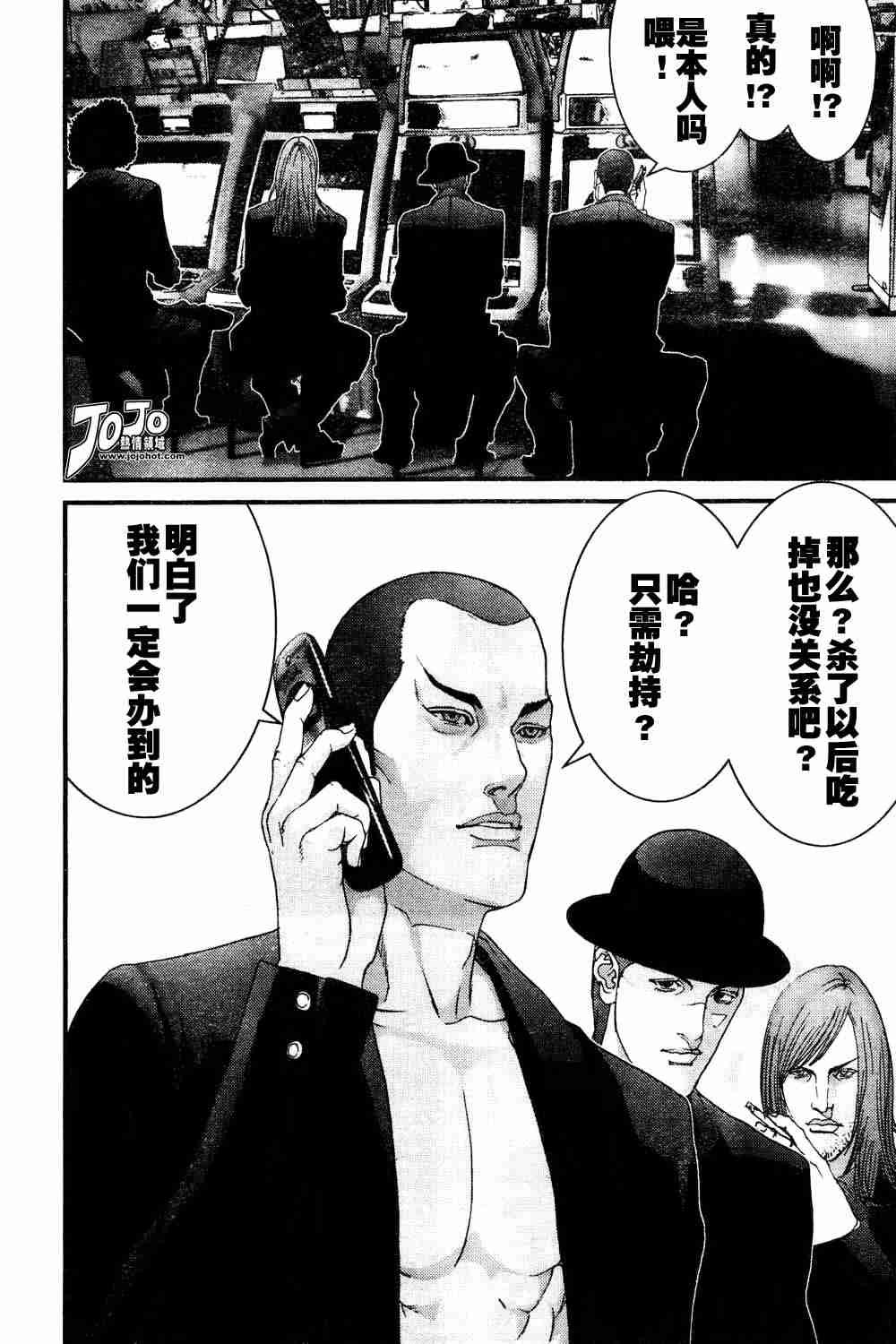 第164话