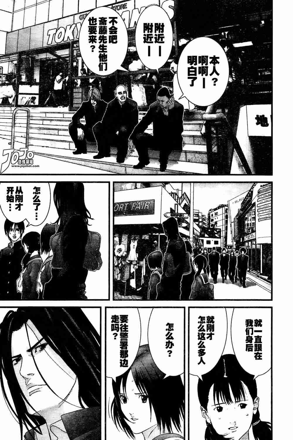 第164话
