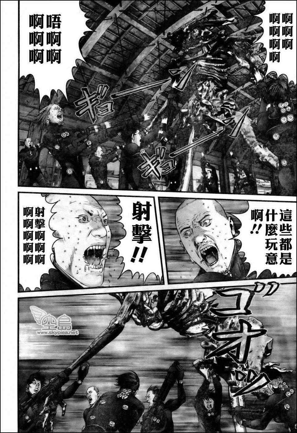 第349话