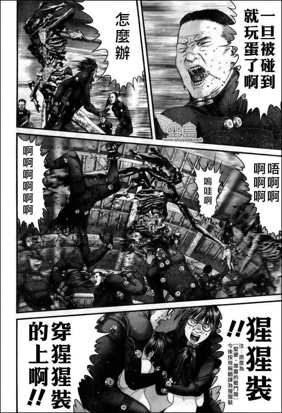 第349话