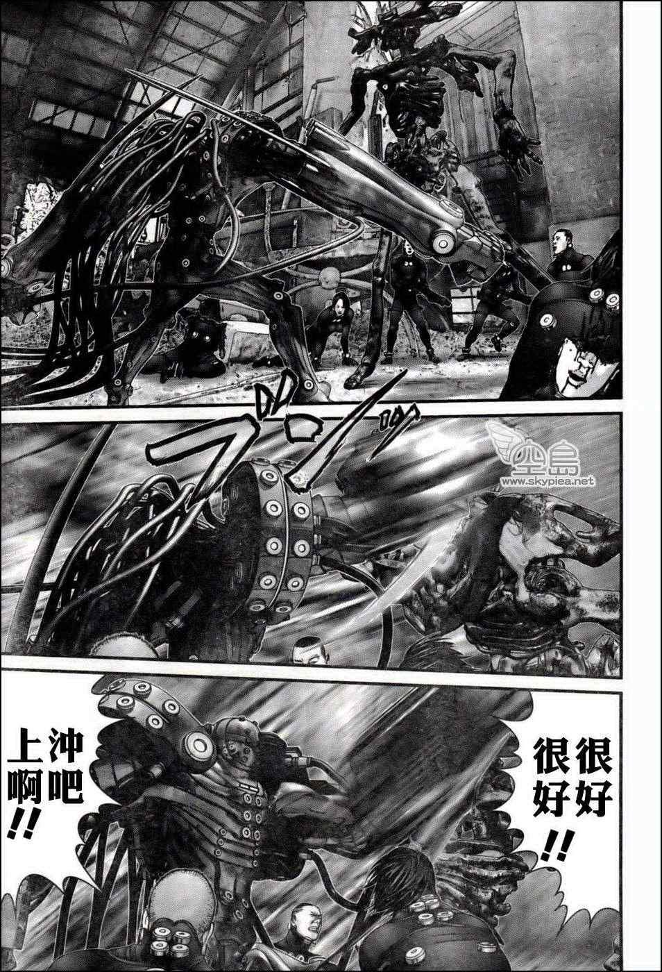 第349话