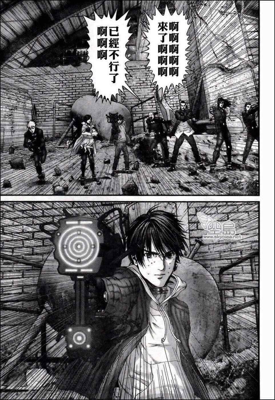 第349话