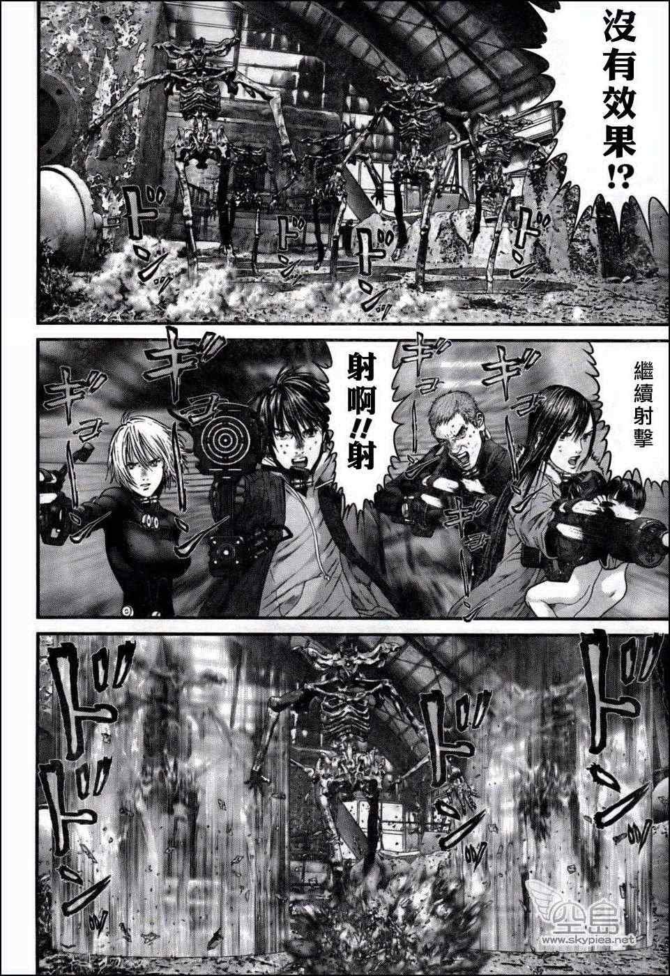 第349话