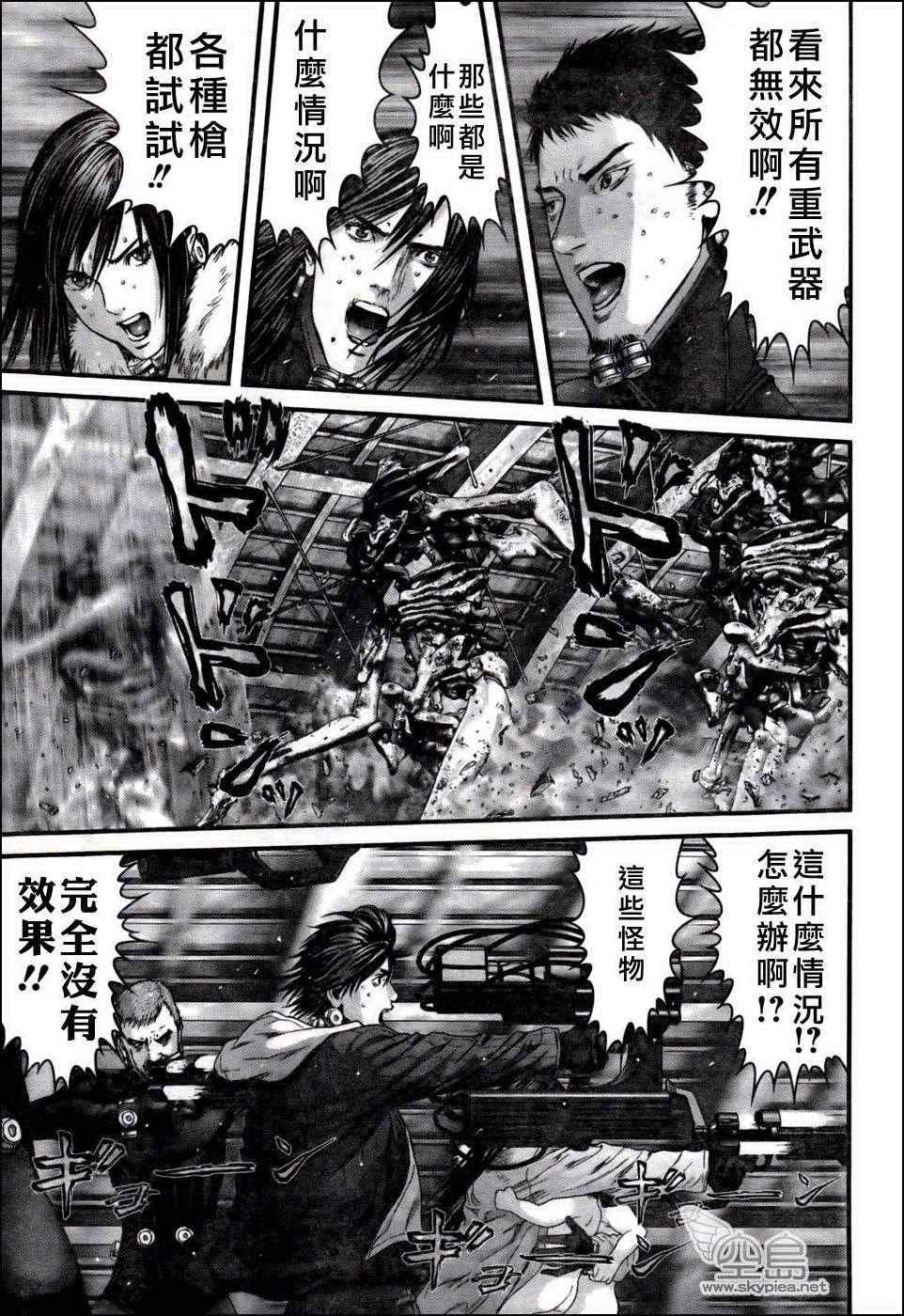 第349话