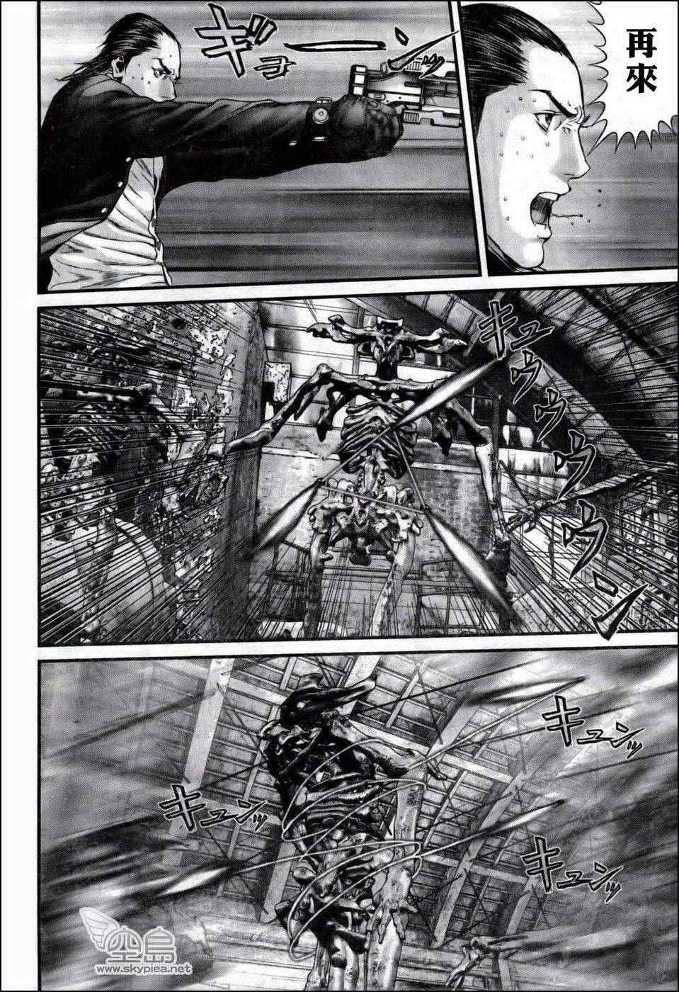第349话