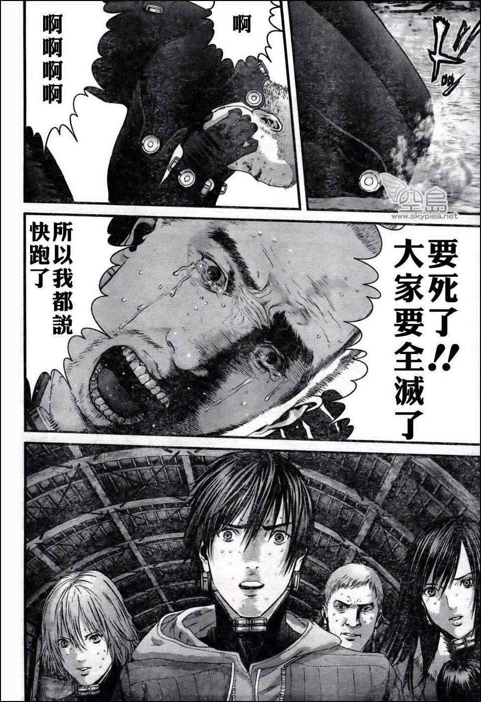 第349话