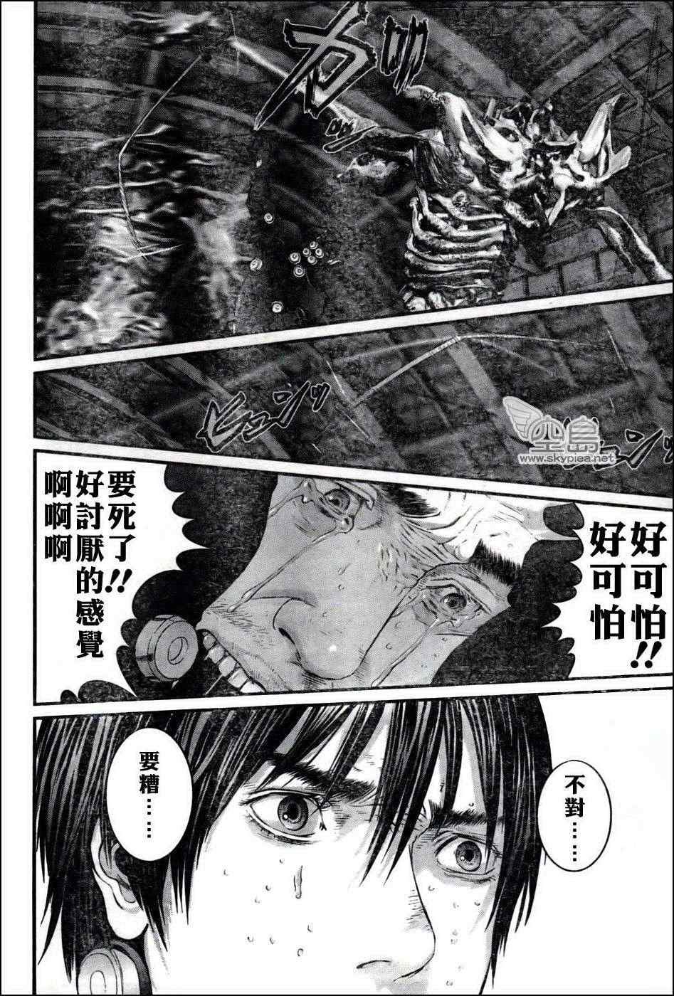 第349话