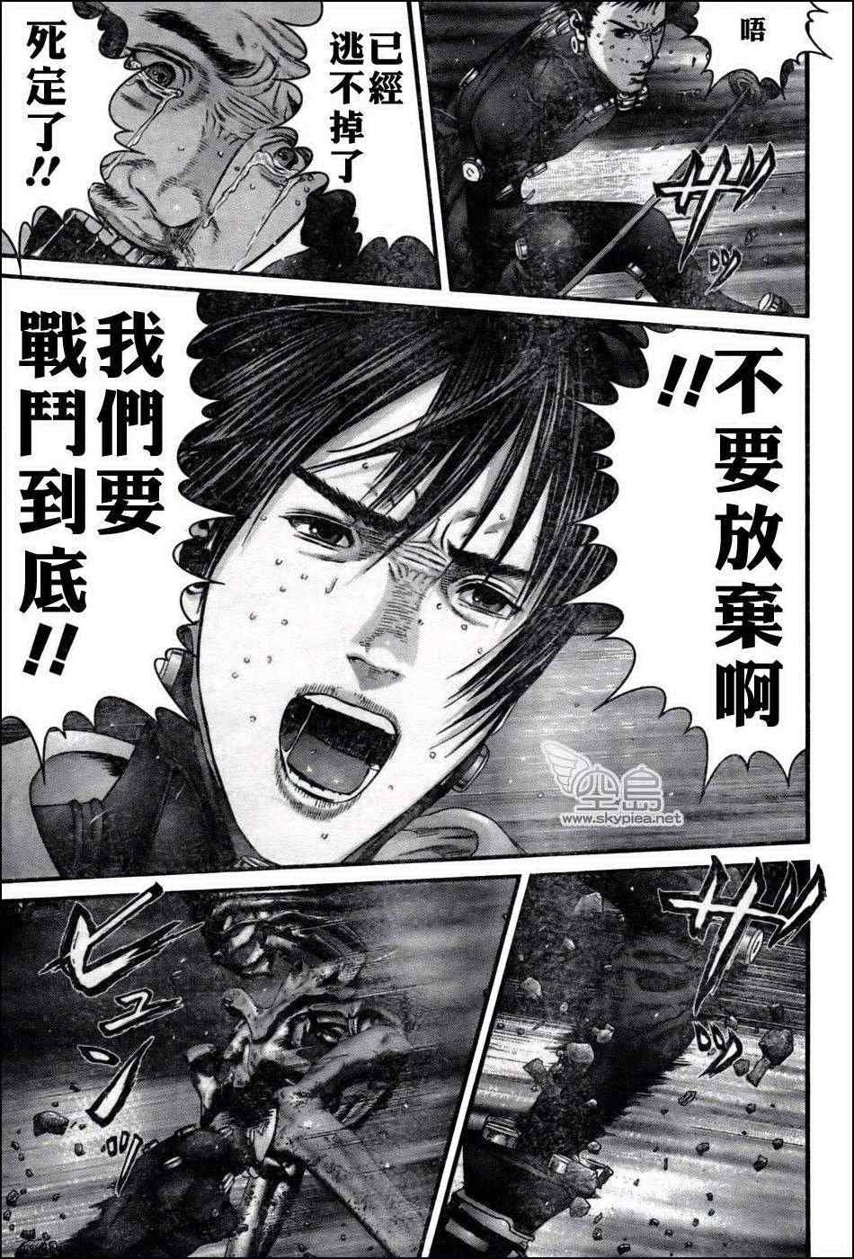第349话