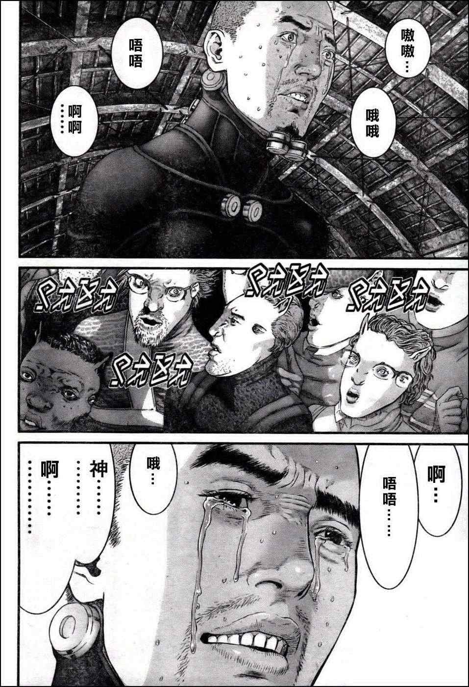 第350话
