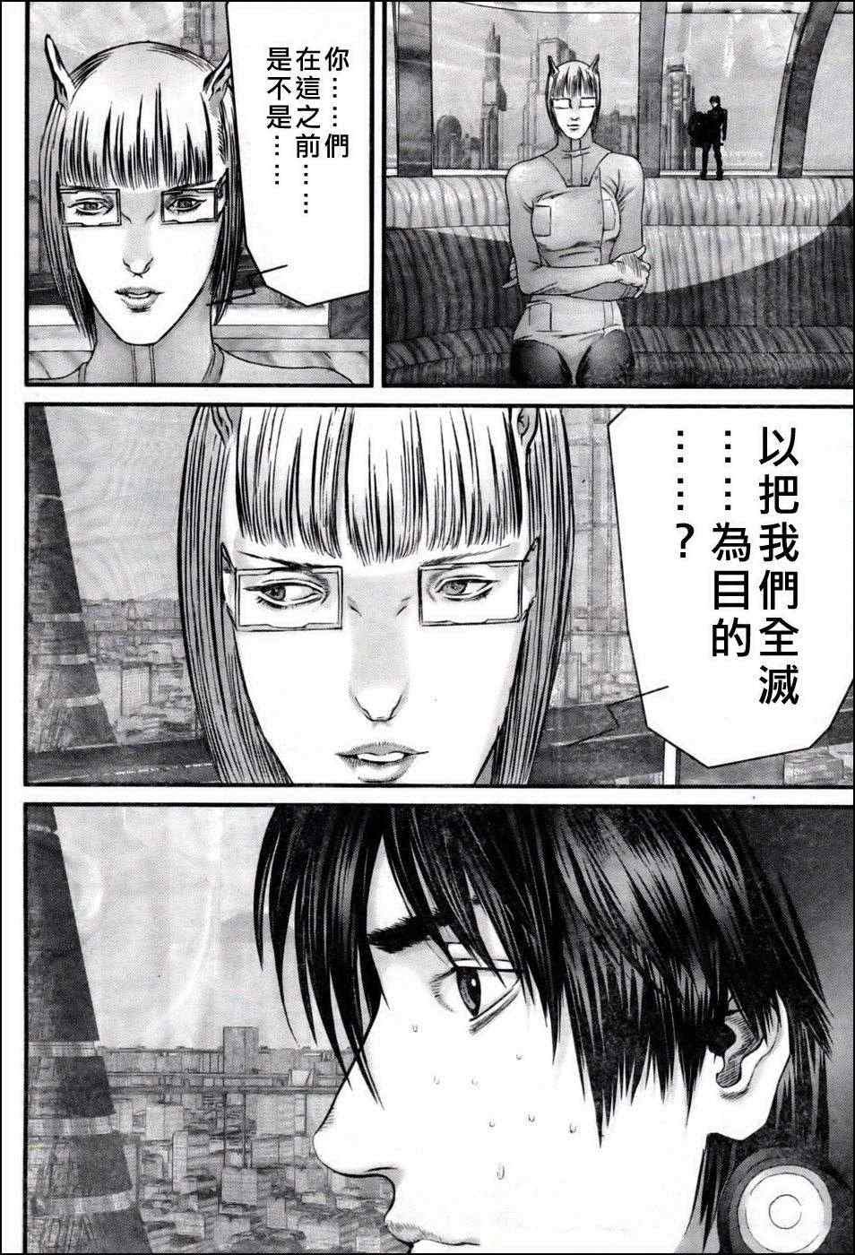 第350话