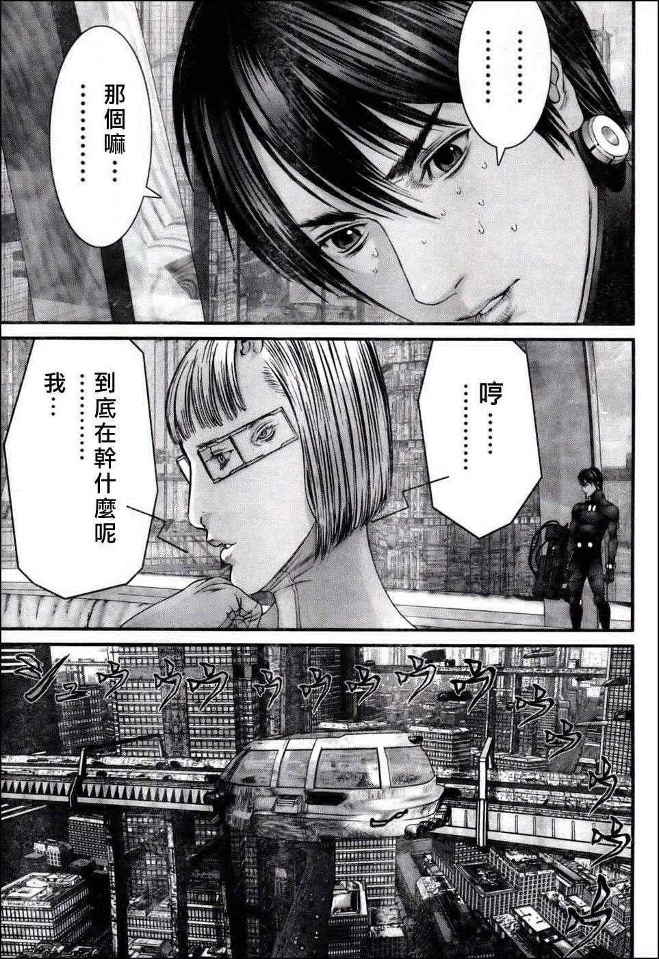第350话