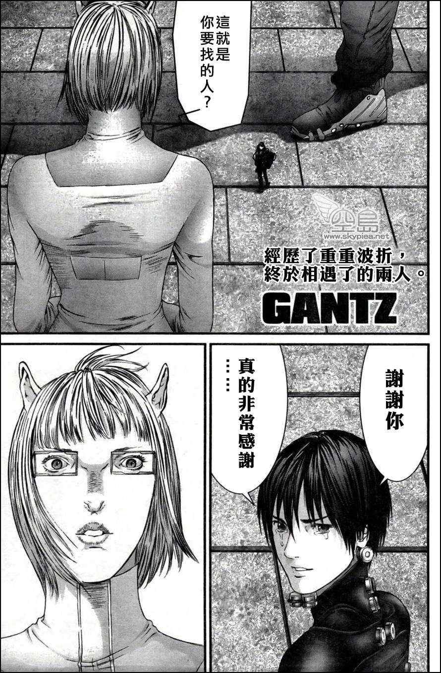 第351话