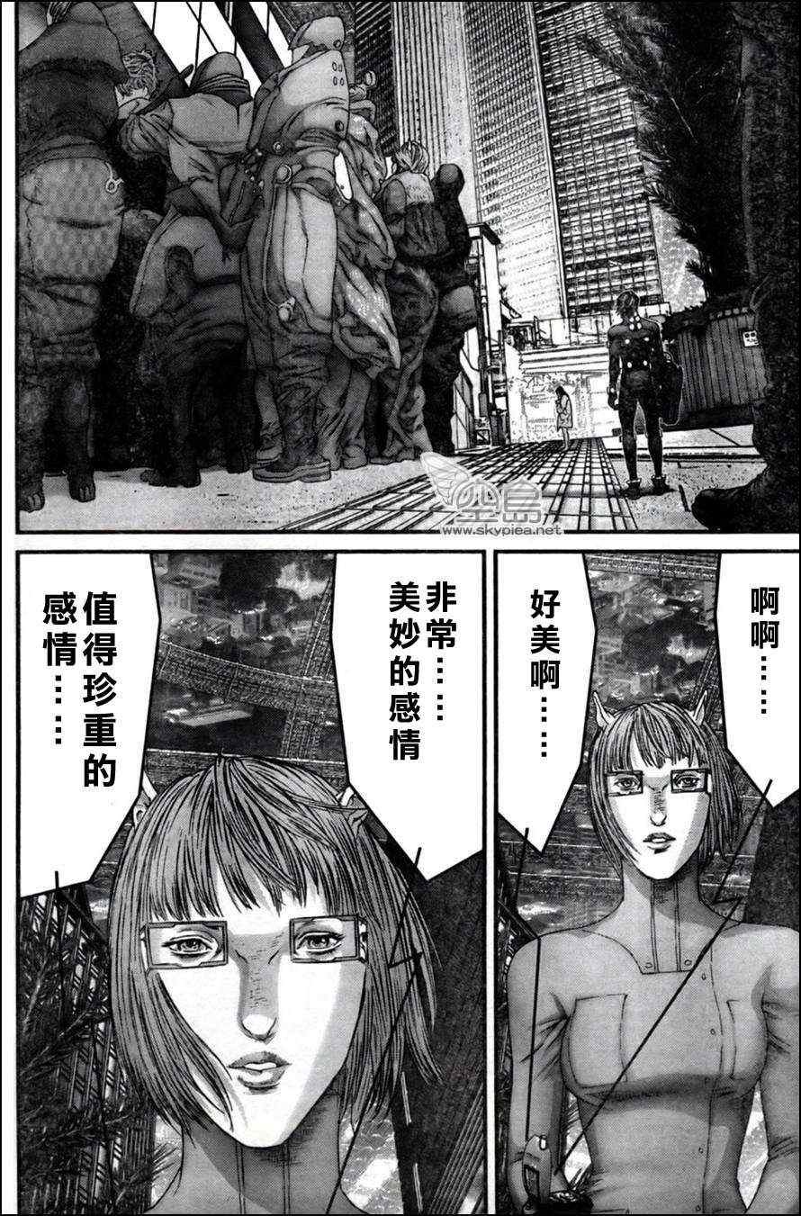 第351话