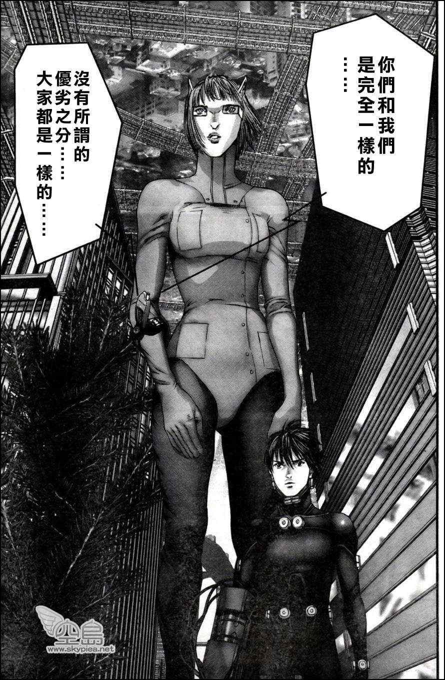 第351话