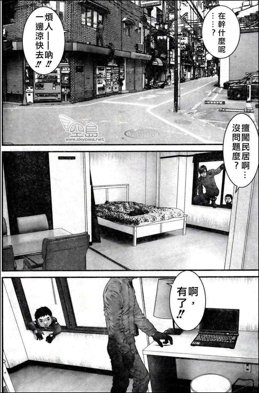 第351话