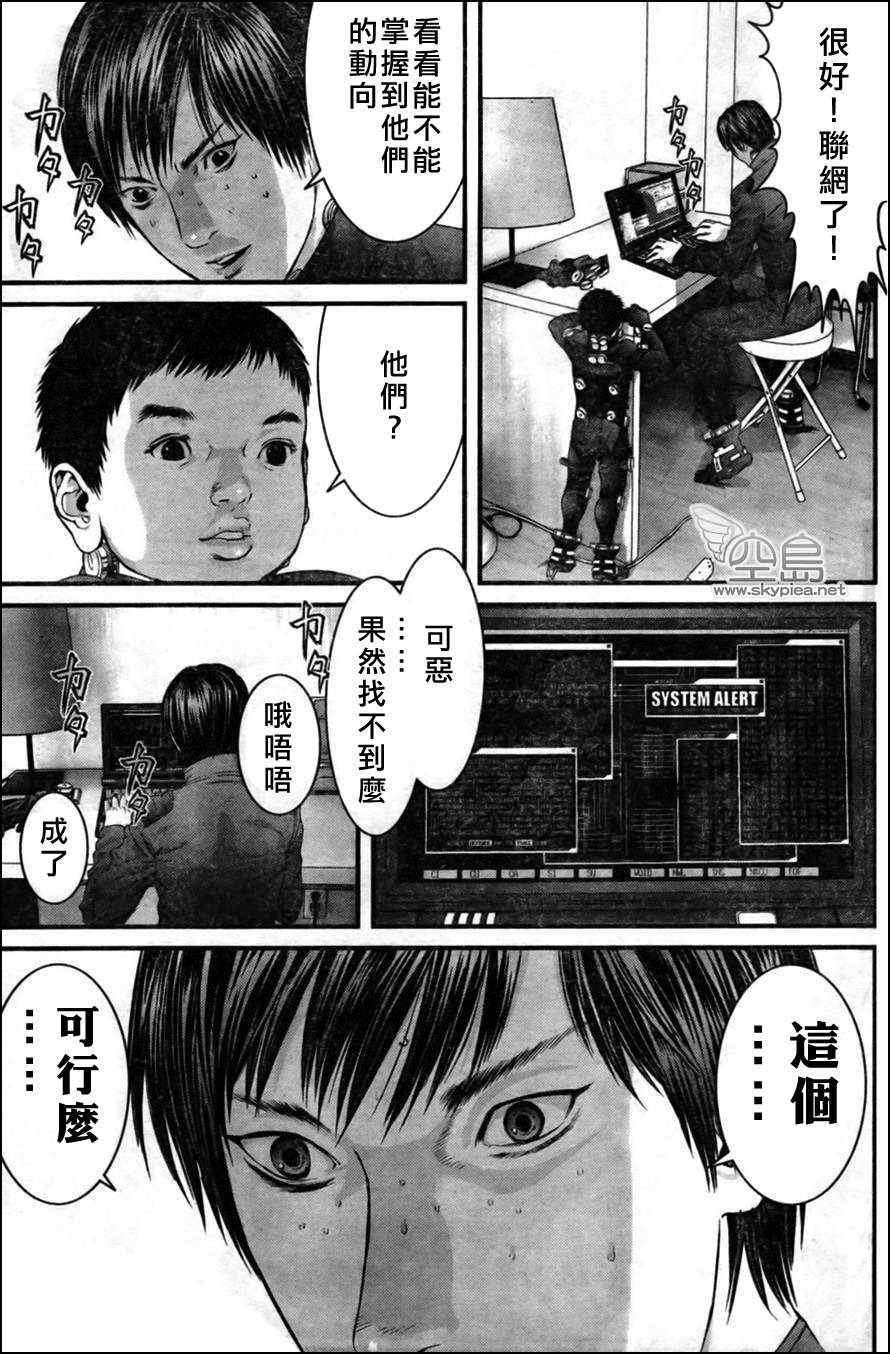 第351话