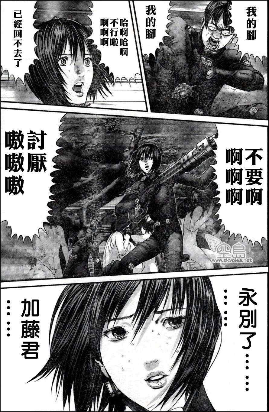 第351话