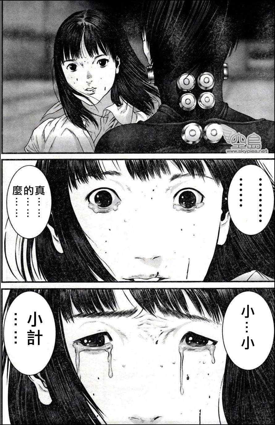 第351话