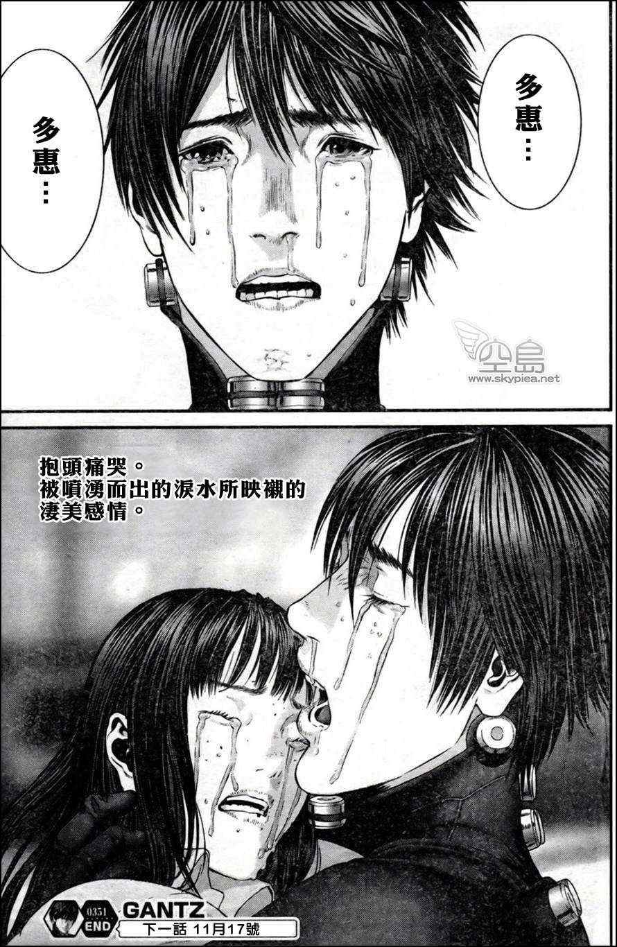 第351话