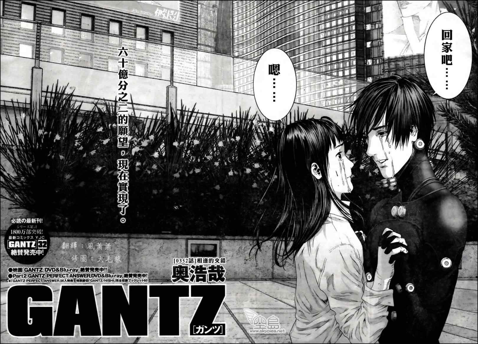 第352话