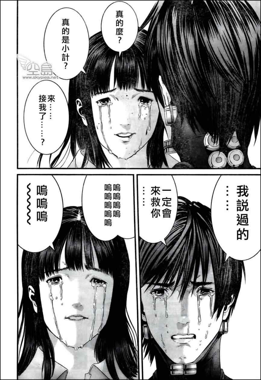 第352话