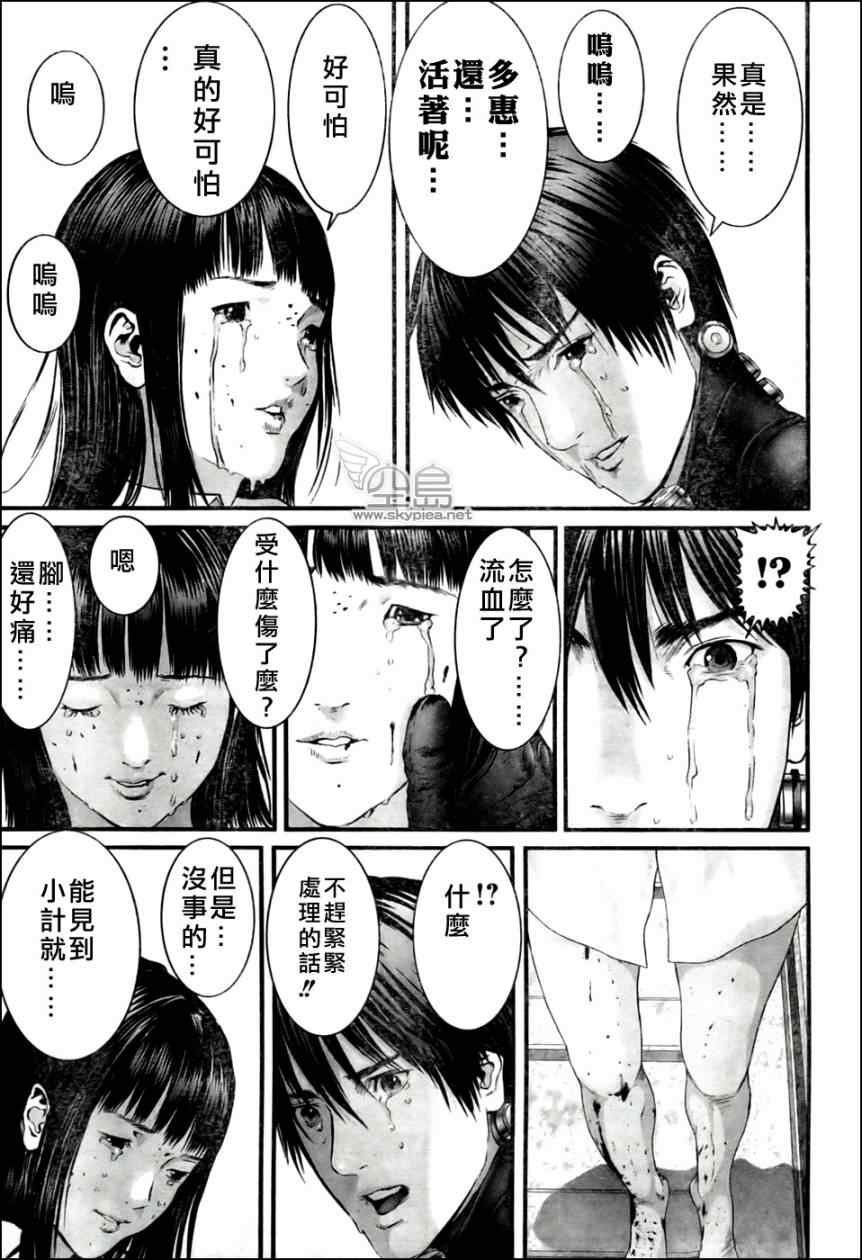 第352话