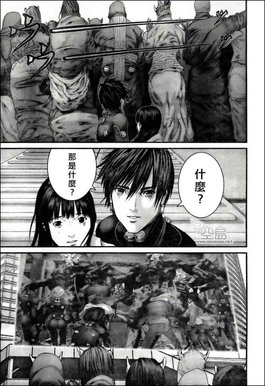 第352话