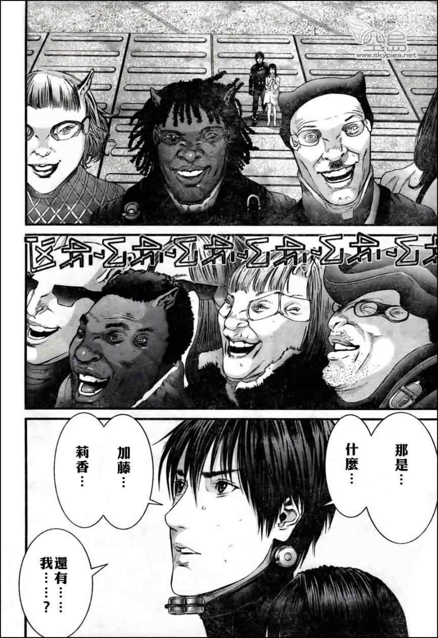 第352话