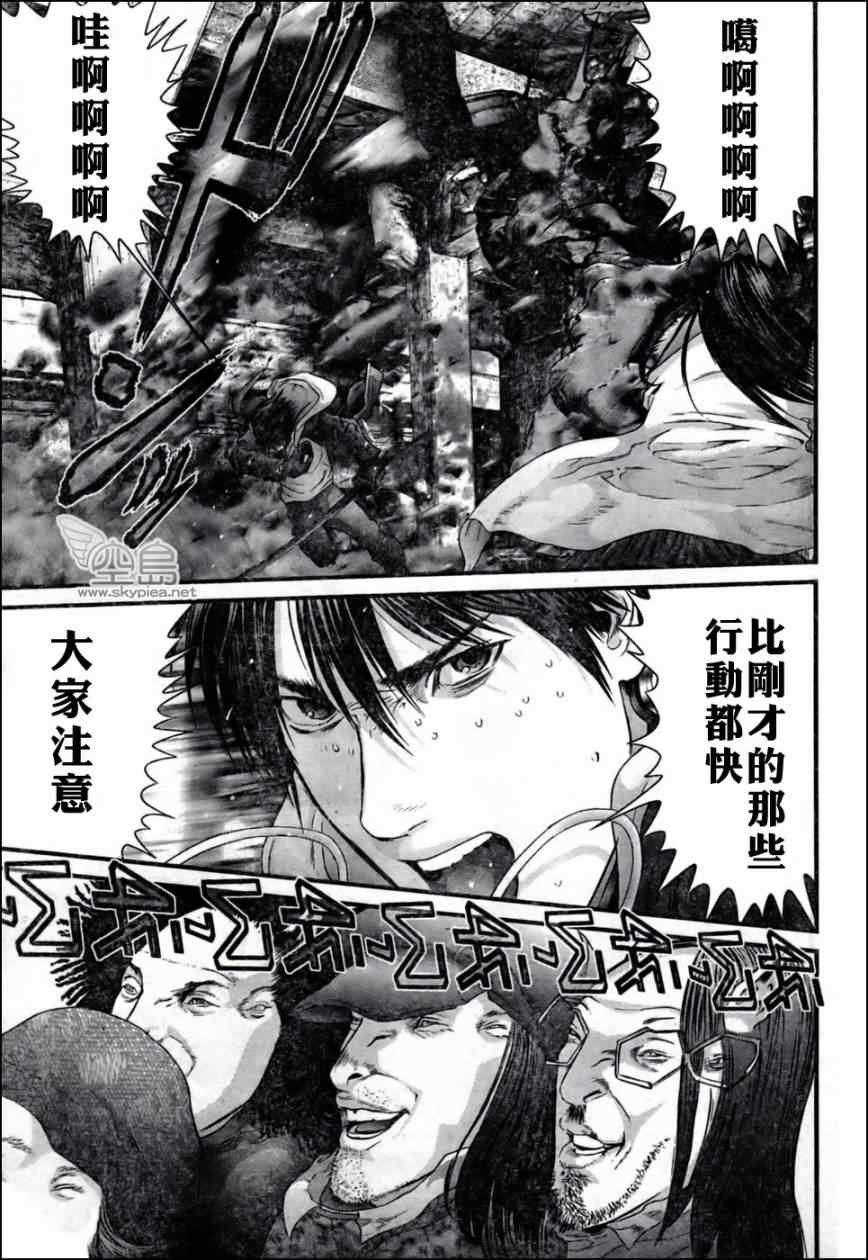 第352话