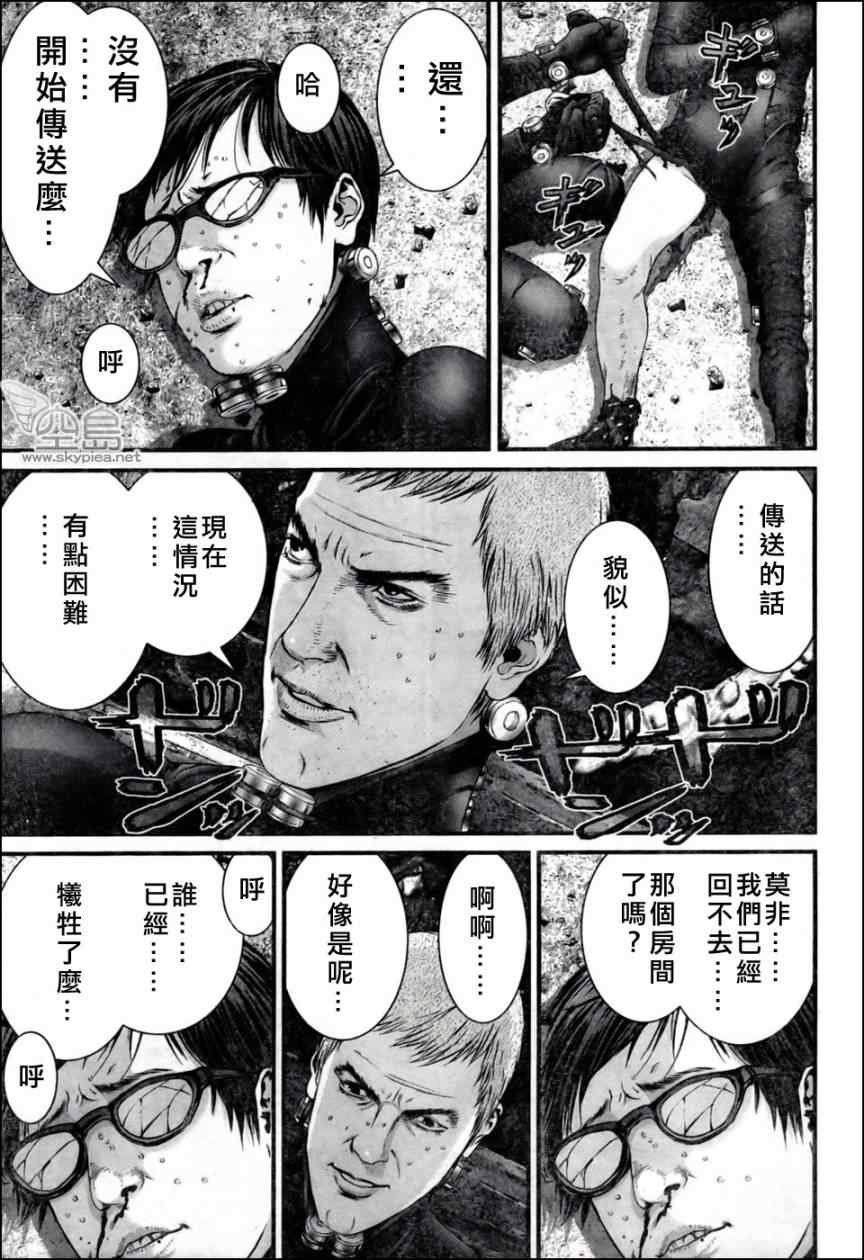 第352话