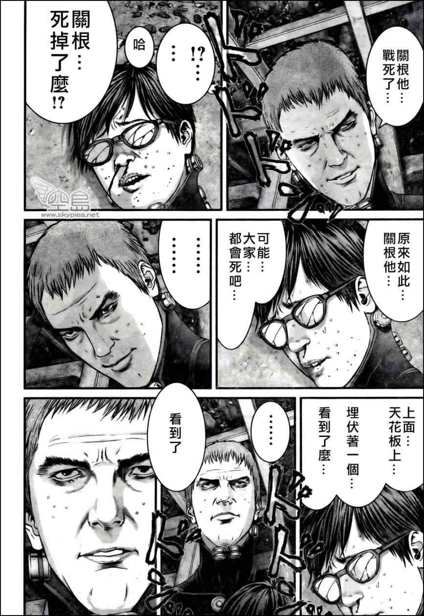 第352话