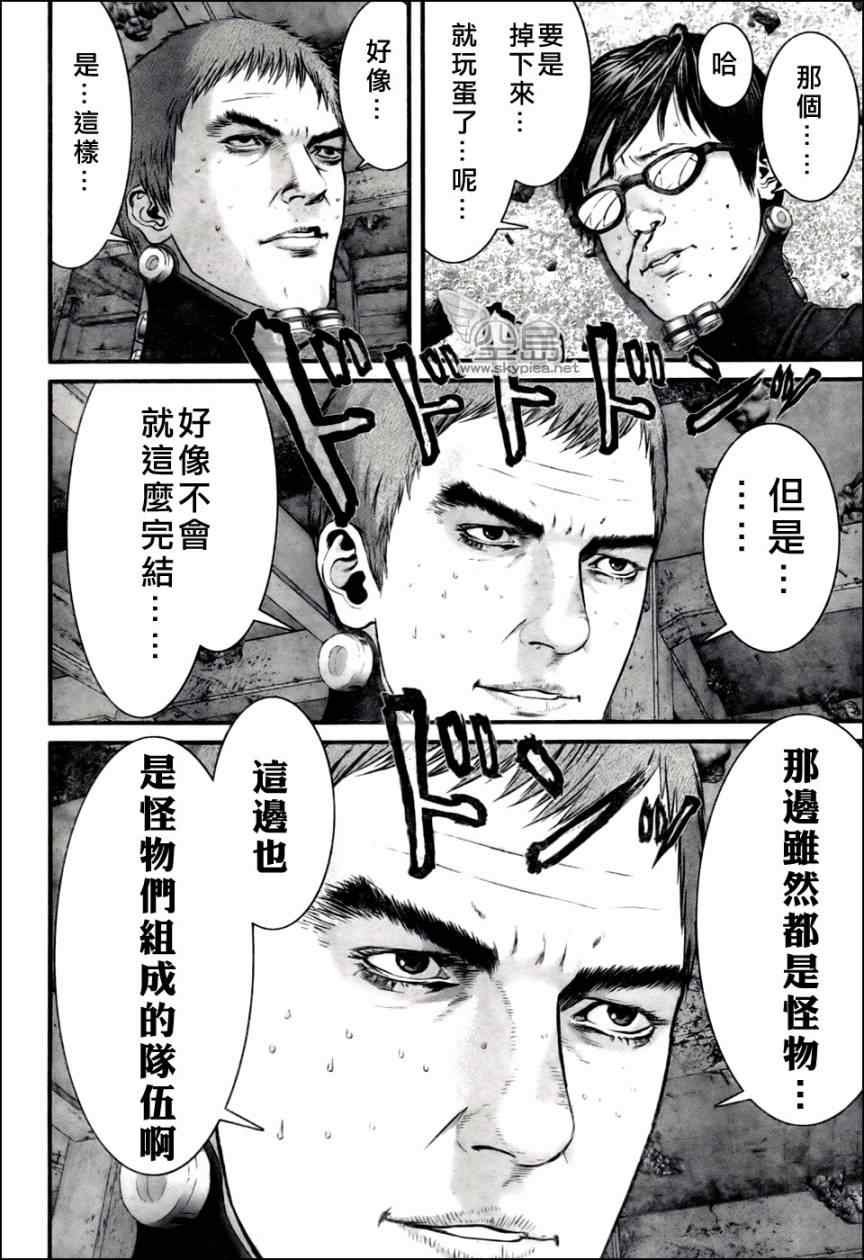 第352话