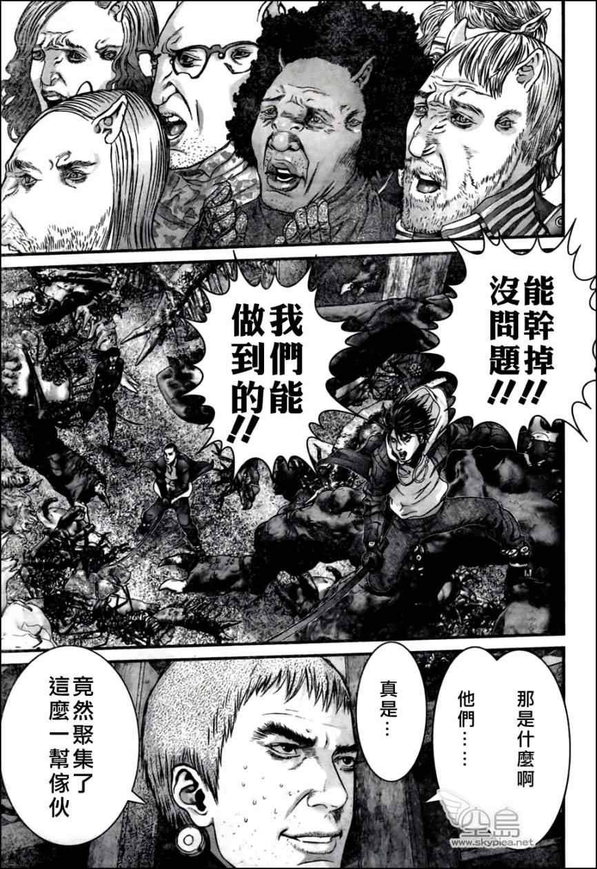 第352话
