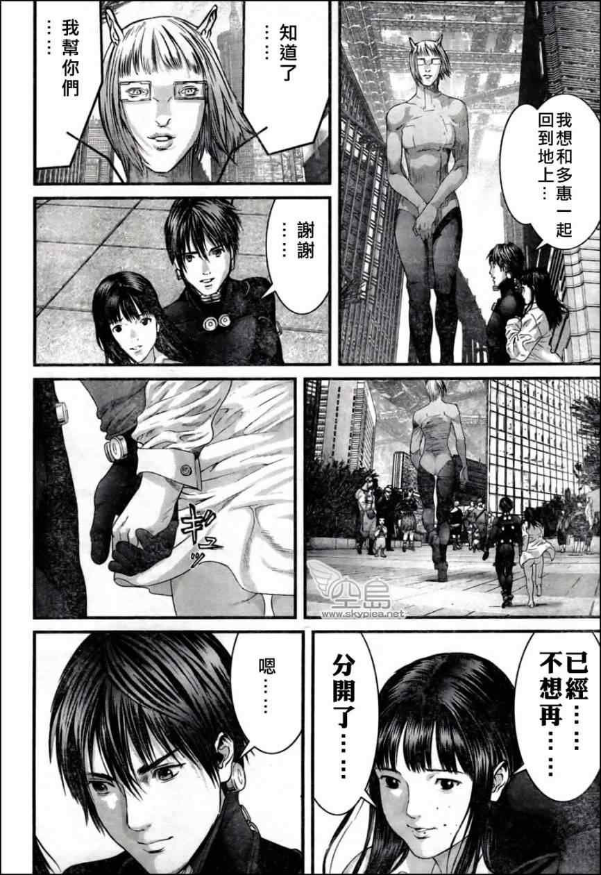 第352话