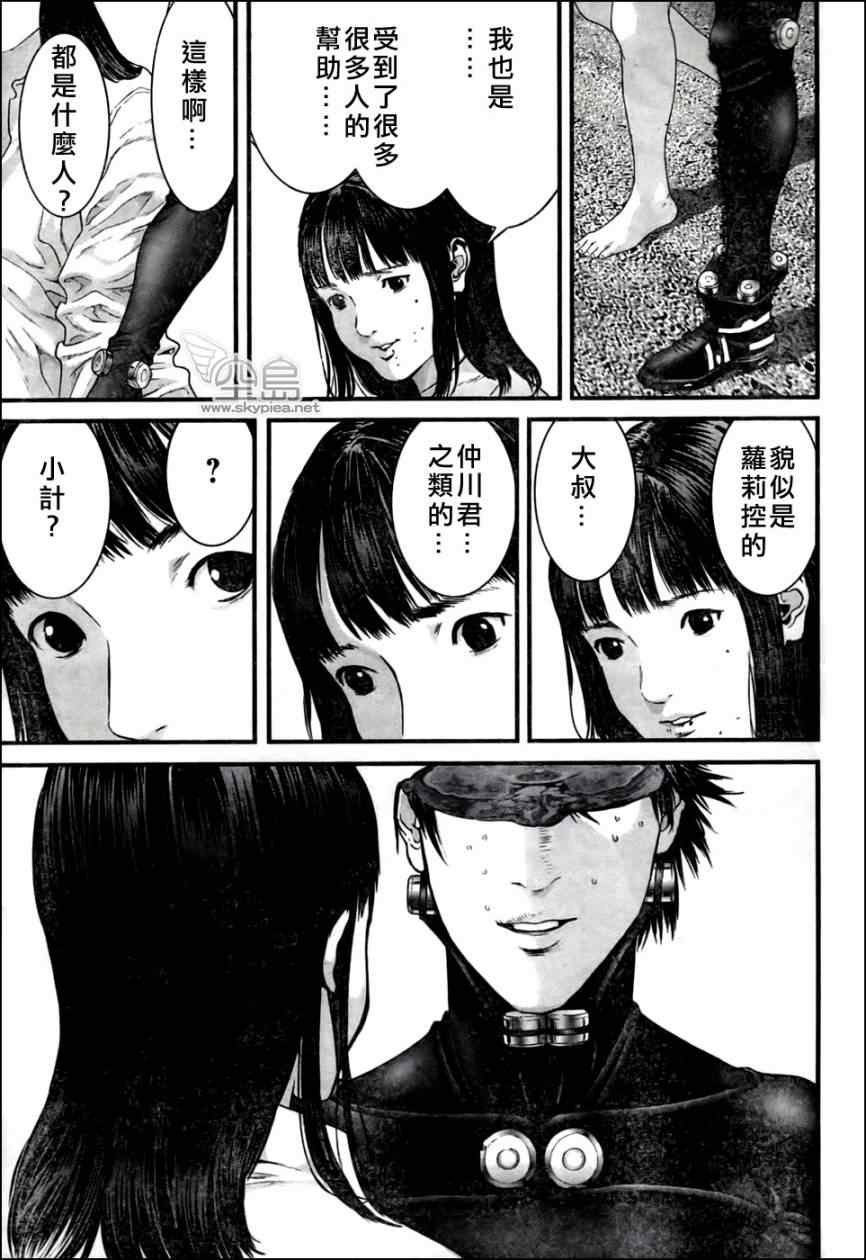 第352话
