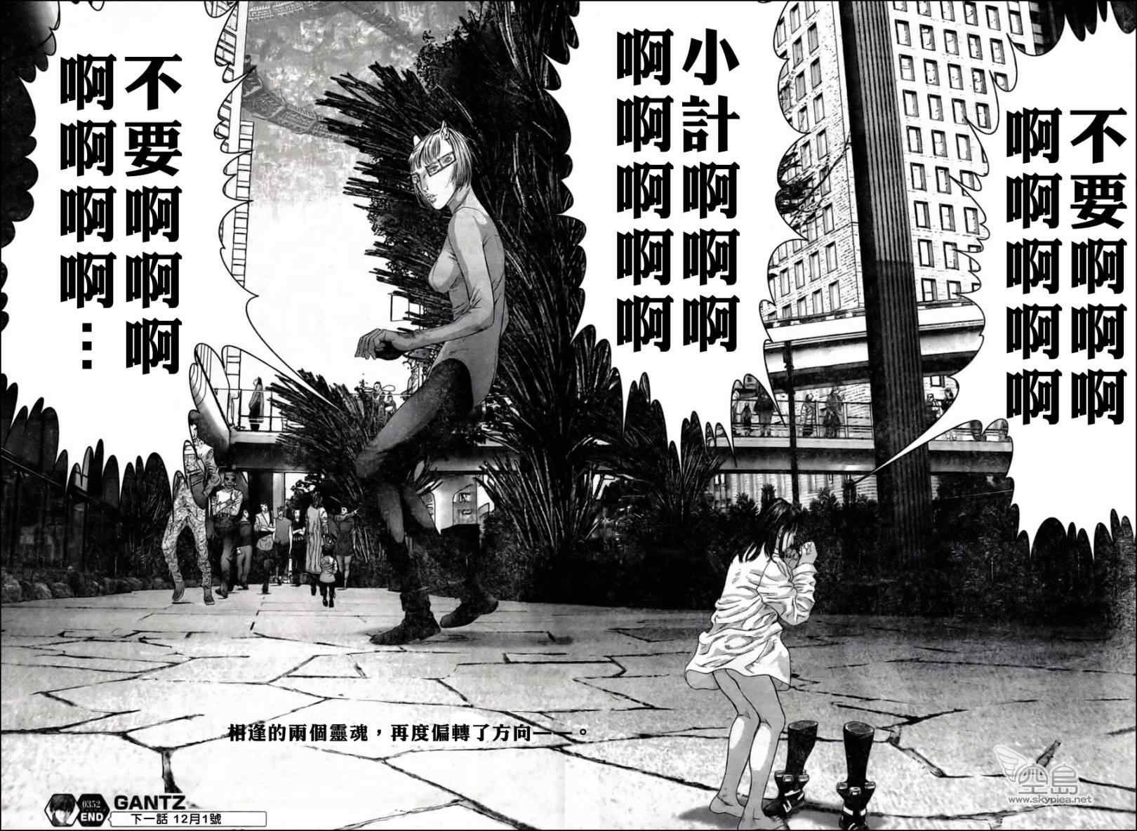 第352话