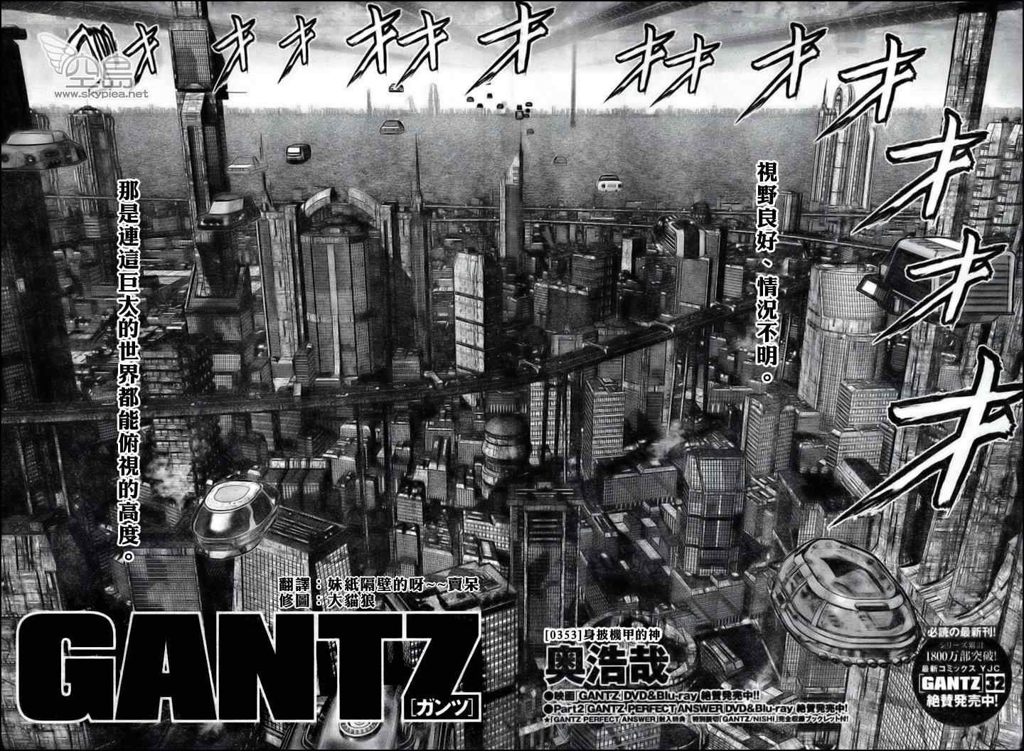 第353话