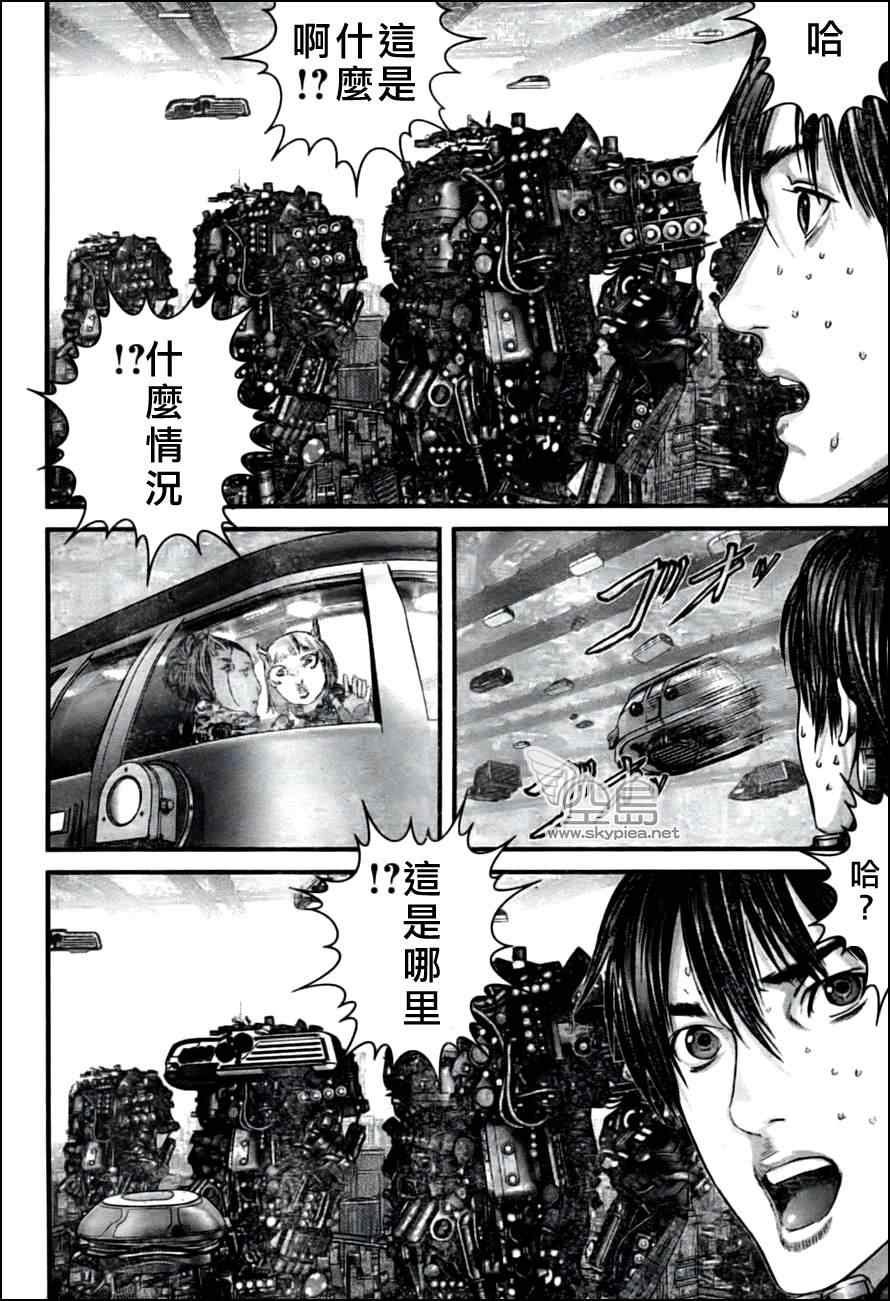 第353话