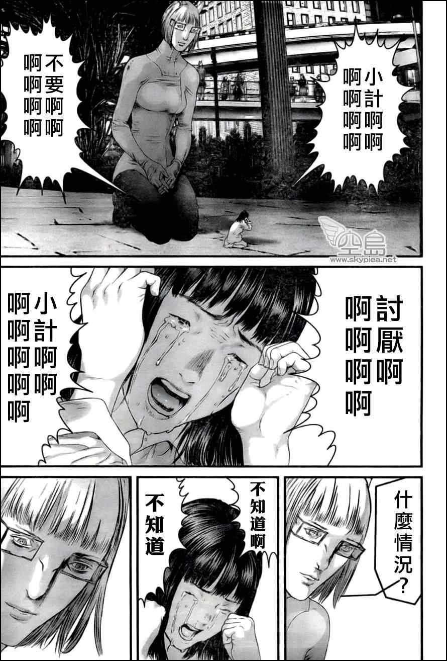 第353话