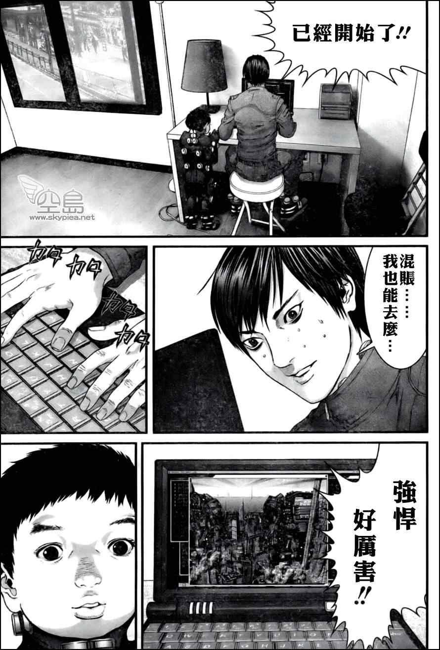 第353话