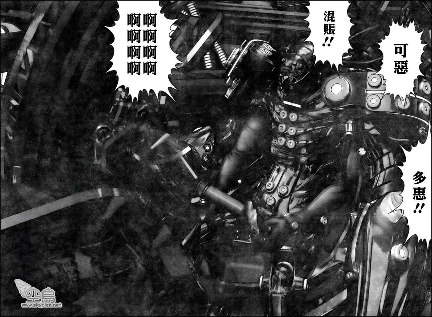 第353话