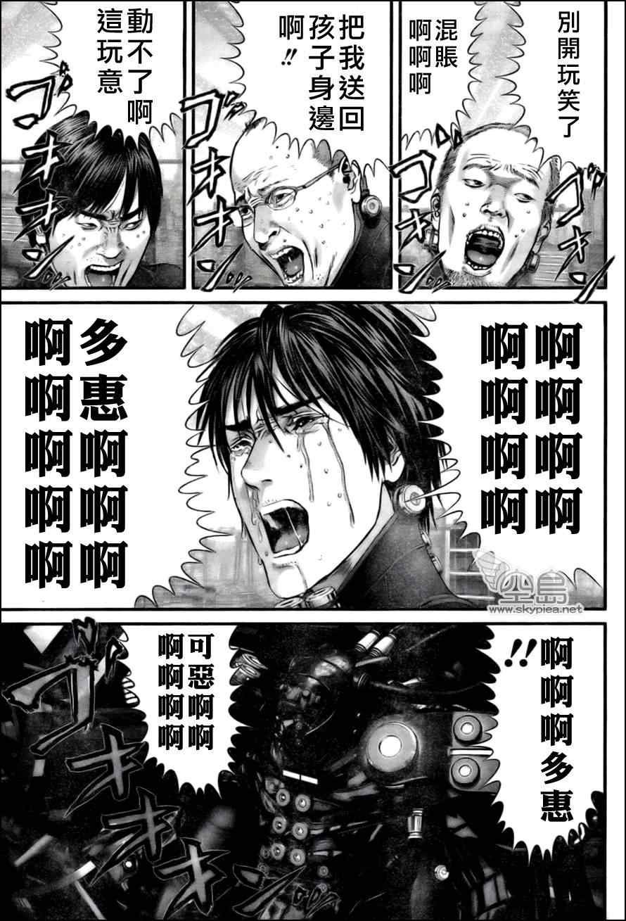 第353话