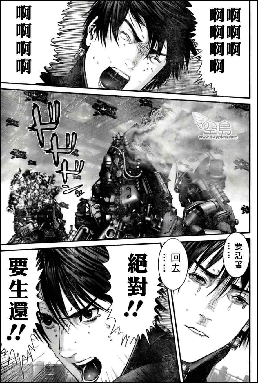 第353话