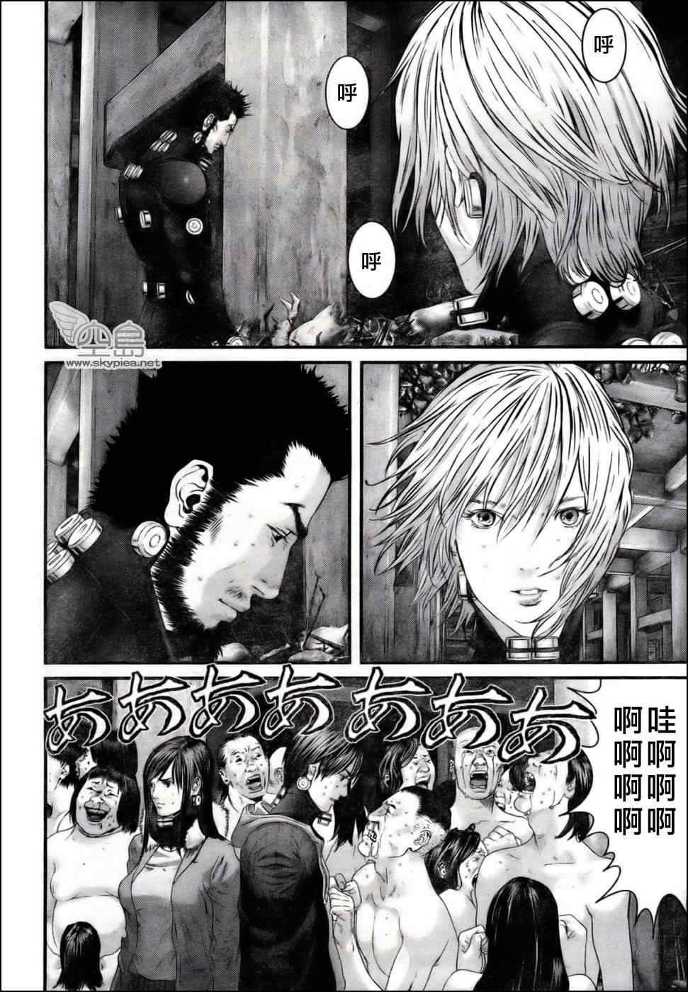 第354话
