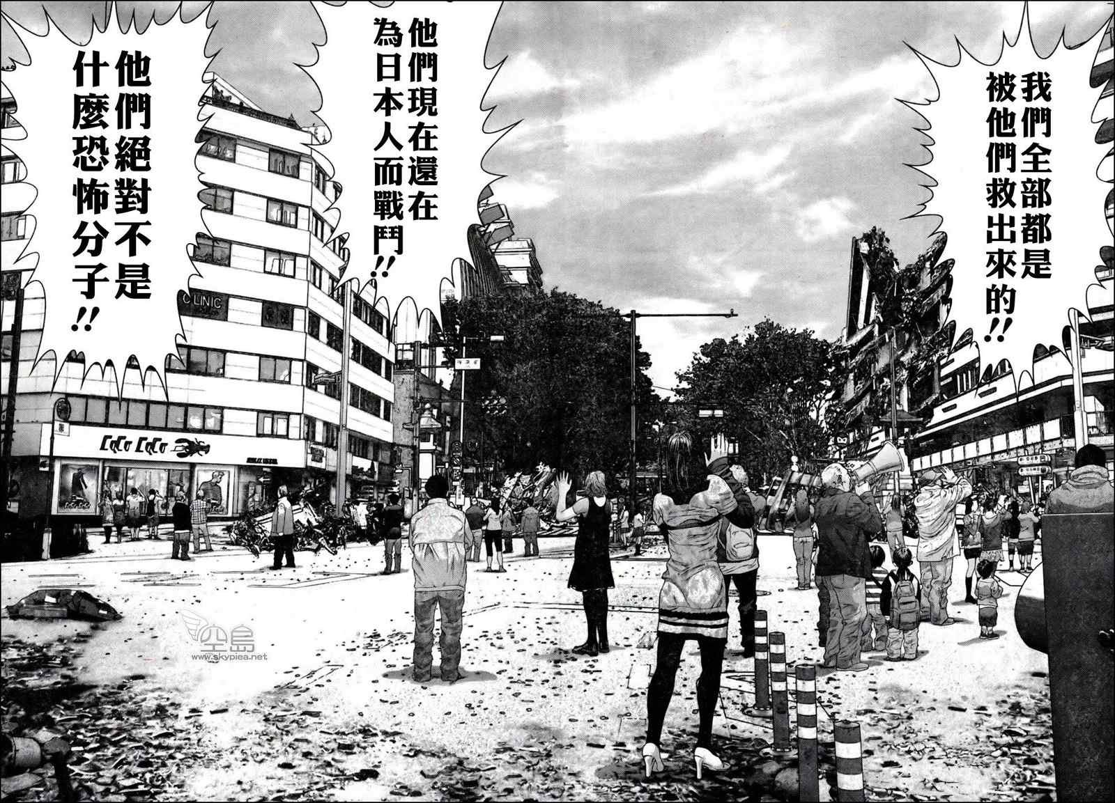 第354话
