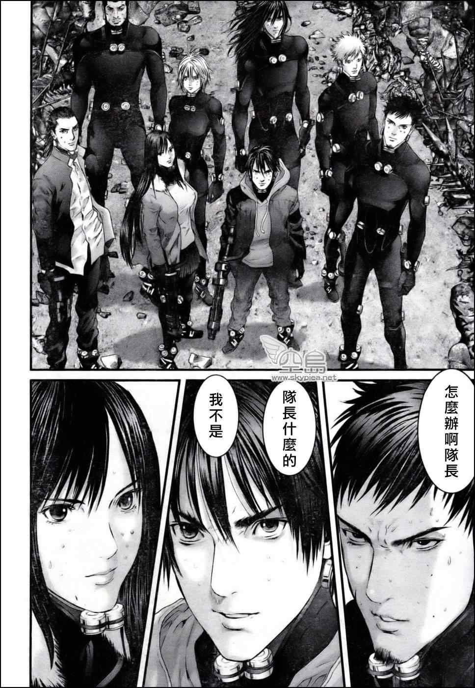 第354话