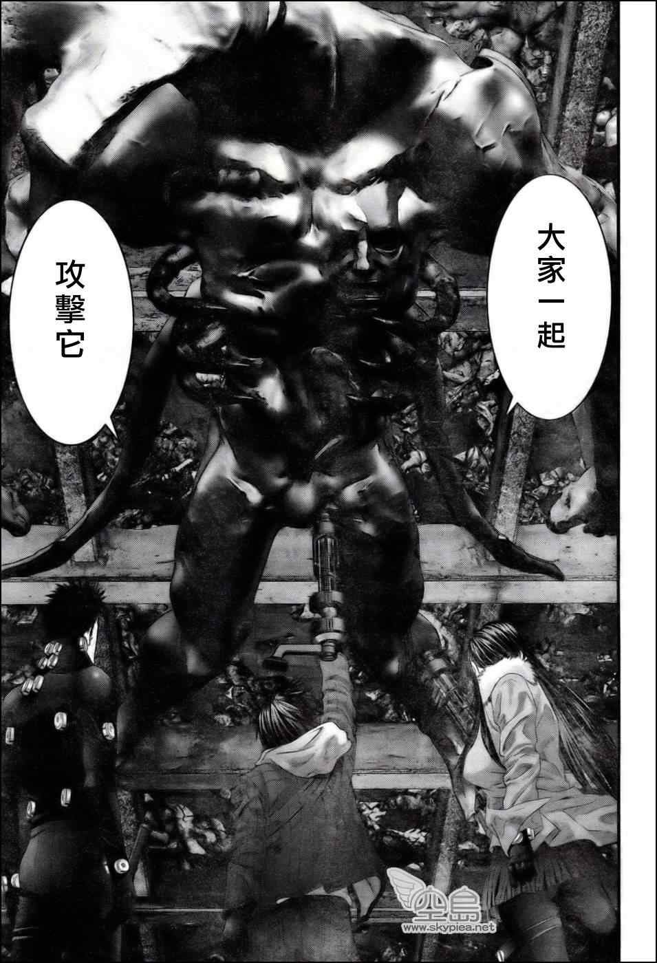第354话
