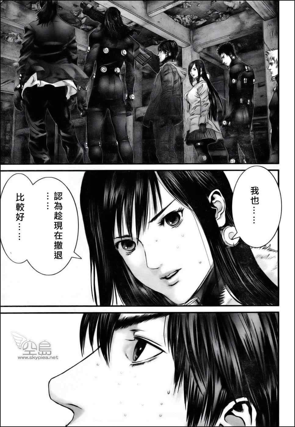 第354话